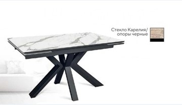 Обеденный раздвижной стол SFE 140, керамика карелия мрамор/ножки черные в Магадане