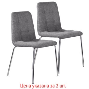 Комплект обеденных стульев 2 шт. BRABIX "Twins CF-011", хром каркас, ткань, серый, 532767 в Магадане