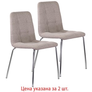 Комплект обеденных стульев шт. BRABIX "Twins CF-011", хром каркас, ткань, бежевый, 532768 в Магадане
