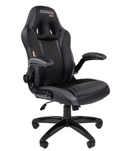 Офисное кресло CHAIRMAN GAME 15, цвет черный / серый в Магадане