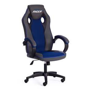 Кресло компьютерное RACER GT new кож/зам/ткань, металлик/синий, арт.13252 в Магадане