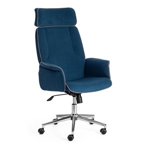 Кресло CHARM флок, синий, 32 арт.13912 в Магадане