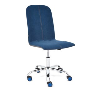 Компьютерное кресло RIO флок/кож/зам, синий/металлик, арт.14189 в Магадане