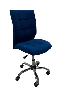 Кресло офисное Сфера синий в Магадане