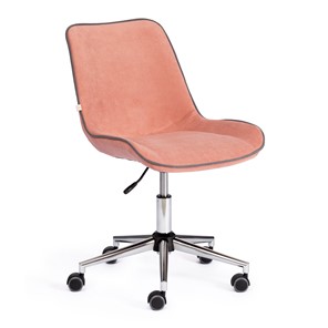 Офисное кресло STYLE флок, розовый, арт.13953 в Магадане