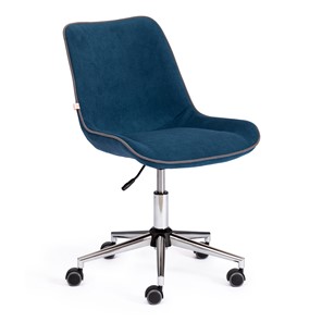 Офисное кресло STYLE флок, синий, арт.13564 в Магадане