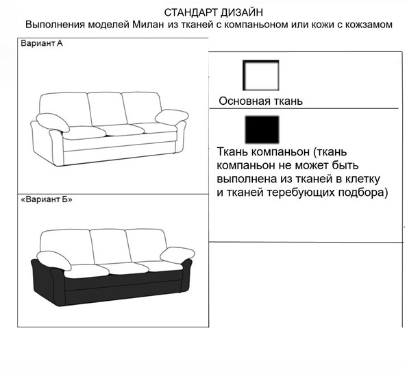 Прямой диван Милан 3-местный, Миксотойл в Магадане - изображение 15