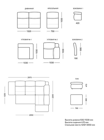Модульный диван Луис в Магадане - изображение 7