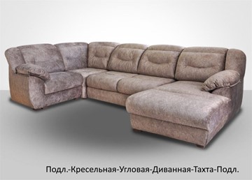 Модульный диван Вегас в Магадане - предосмотр 6