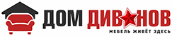 Интернет-магазин domdivanov49.ru
