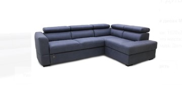 Угловой диван с ящиком Монако 1920х2650 мм в Магадане - предосмотр