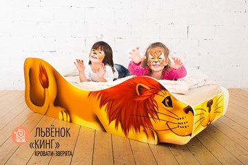 Детская кровать-зверенок Лев-Кинг в Магадане - предосмотр 1