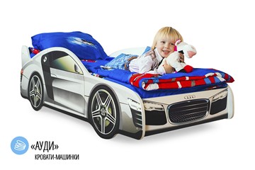 Кровать-машина детская Audi в Магадане - предосмотр 1