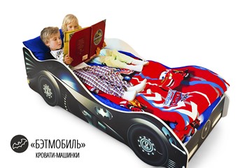 Кровать-машина в детскую Бэтмобиль в Магадане - предосмотр 4