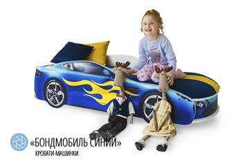 Кровать-машина в детскую Бондимобиль синий в Магадане - предосмотр 2