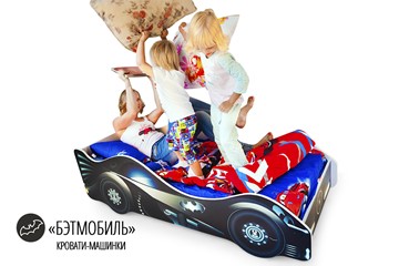 Кровать-машина в детскую Бэтмобиль в Магадане - предосмотр 1