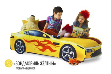 Детская кровать-машина Бондимобиль желтый в Магадане - предосмотр 2