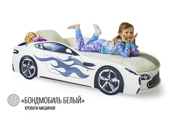 Детская кровать-машина Бондимобиль белый в Магадане - предосмотр 2