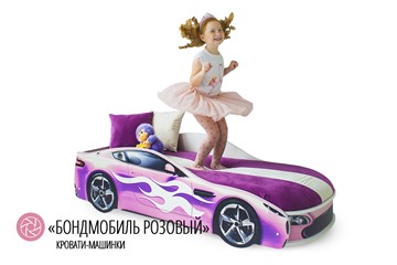 Кровать-машина Бондимобиль розовый в Магадане - предосмотр 2