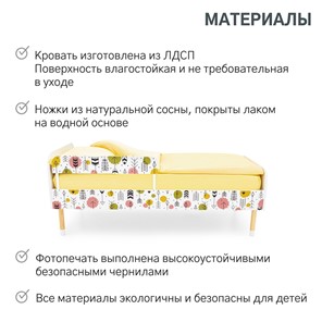 Детская кровать Stumpa Классика "Стрелы" в Магадане - предосмотр 17