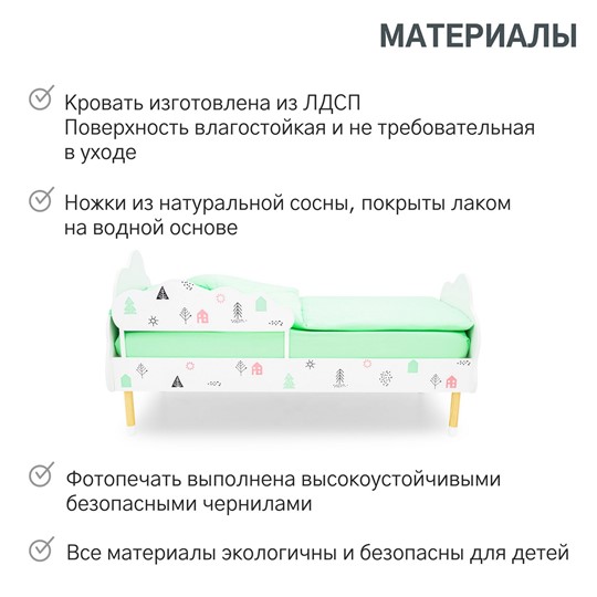 Кроватка Stumpa Облако "Домики розовый, бирюзовый" в Магадане - изображение 18