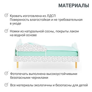 Кроватка Stumpa Облако "Кубики" в Магадане - предосмотр 19