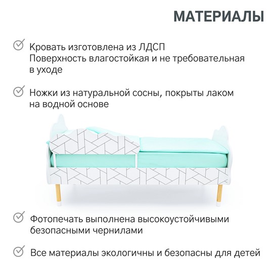 Кроватка Stumpa Облако "Мозаика" в Магадане - изображение 18