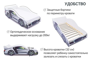 Кровать-машина детская Audi в Магадане - предосмотр 5