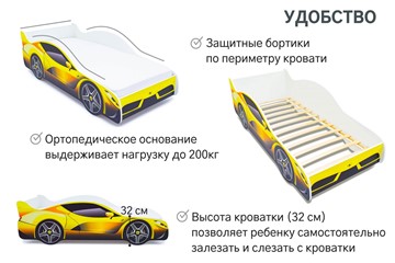 Детская кровать-машина Ferrari в Магадане - предосмотр 5