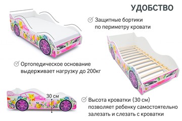 Кровать-машина в детскую Фея в Магадане - предосмотр 4