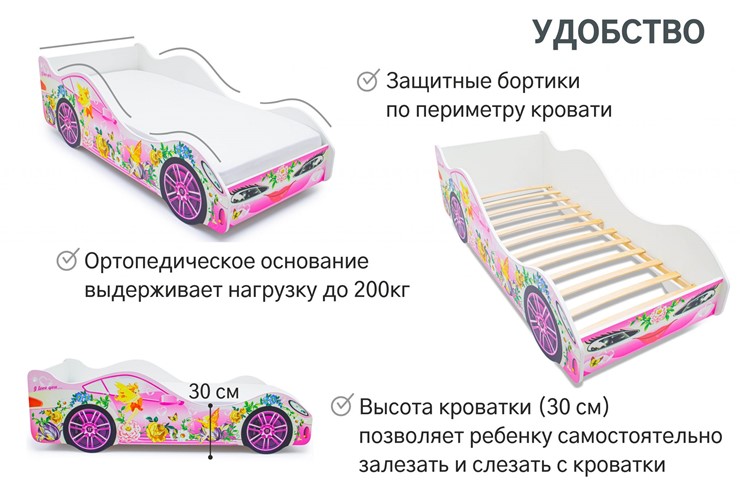 Кровать-машина в детскую Фея в Магадане - изображение 4