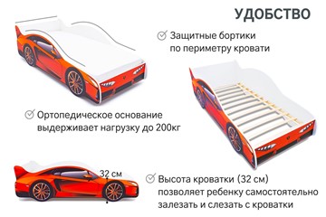 Кровать-машина детская Lamborghini в Магадане - предосмотр 6