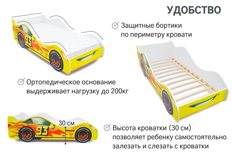 Кровать-машина в детскую Тачка желтая в Магадане - изображение 5