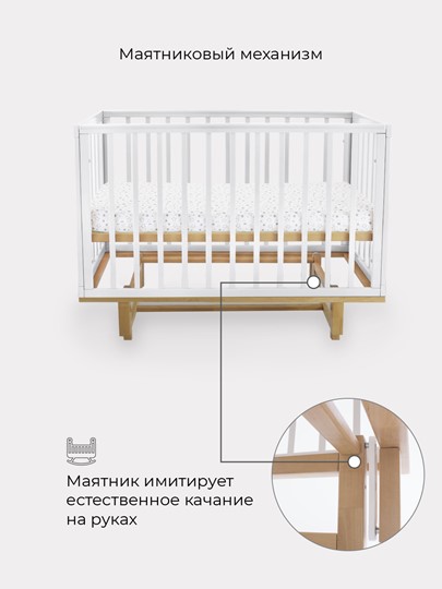 Кроватка в детскую Rant Indy маятник (арт. 766) (Белая) в Магадане - изображение 6