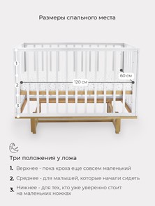 Кроватка в детскую Rant Indy маятник (арт. 766) (Белая) в Магадане - предосмотр 8