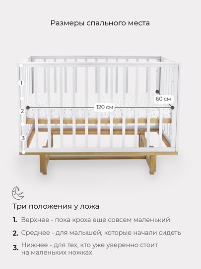 Кроватка в детскую Rant Indy маятник (арт. 766) (Белая) в Магадане - изображение 8