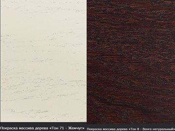 Кухонный раскладной стол Фабрицио-1 исп. Эллипс, Тон 2 Покраска + патина (в местах фрезеровки) в Магадане - предосмотр 14