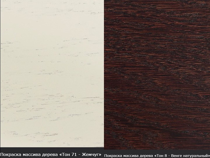 Стол раздвижной Фабрицио-1 исп. Эллипс, Тон 7 Покраска + патина с прорисовкой (на столешнице) в Магадане - изображение 14