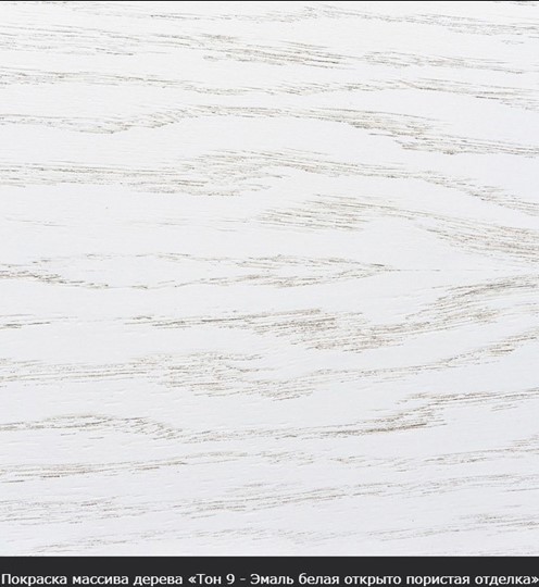 Стол раздвижной Кабриоль 1200х800, (Тон 9 - Эмаль белая) Морилка/Эмаль в Магадане - изображение 17