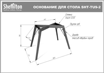 Стол SHT-TU9-2/ (прозрачный лак/белый шагрень) в Магадане - предосмотр 5