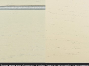Кухонный раздвижной стол Леонардо-1 исп. Круг 1000, тон 2 Покраска + патина (в местах фрезеровки) в Магадане - предосмотр 12