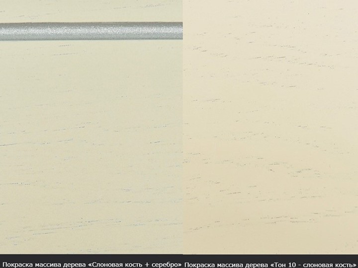 Раздвижной стол Кабриоль исп. Круг 1050, тон 7 Покраска + патина (в местах фрезеровки) в Магадане - изображение 8