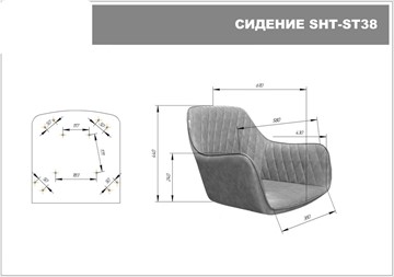 Барный стул SHT-ST38 / SHT-S80 (кофейный трюфель/прозрачный лак/черный) в Магадане - предосмотр 6