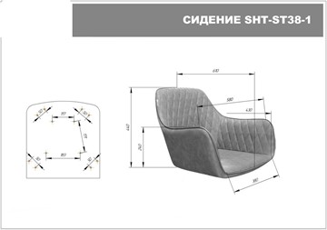 Барный стул SHT-ST38-1 / SHT-S65 (латте/светлый орех) в Магадане - предосмотр 7