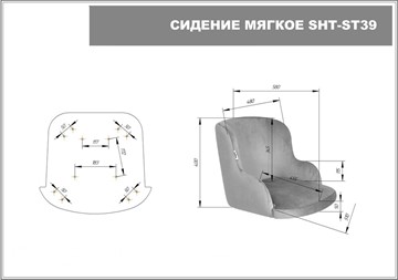 Барный стул SHT-ST39-1 / SHT-S29P (серое облако/хром лак) в Магадане - предосмотр 6