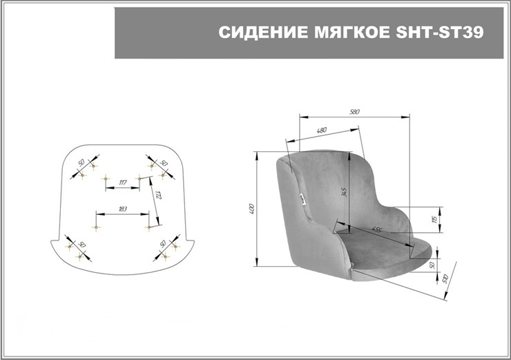Барный стул SHT-ST39-1 / SHT-S29P (серое облако/медный металлик) в Магадане - изображение 6