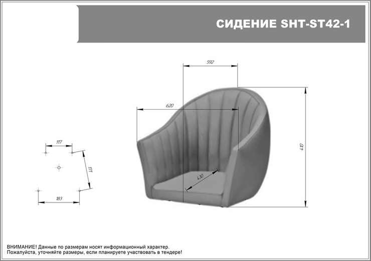 Барный стул SHT-ST42-1 / SHT-S137 (кофейный трюфель/стальной/черный муар) в Магадане - изображение 7