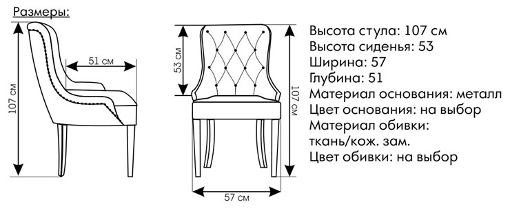 Кресло Граф в Магадане - изображение 1