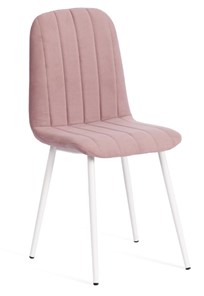 Кухонный стул ARC, 46х52х88 пыльно-розовый/белый арт.19948 в Магадане