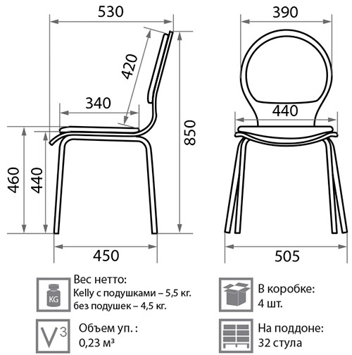 Обеденный стул Kelly chrome в Магадане - изображение 1